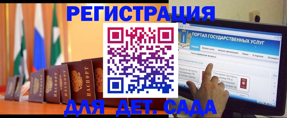 прописка гарантия в Мирном