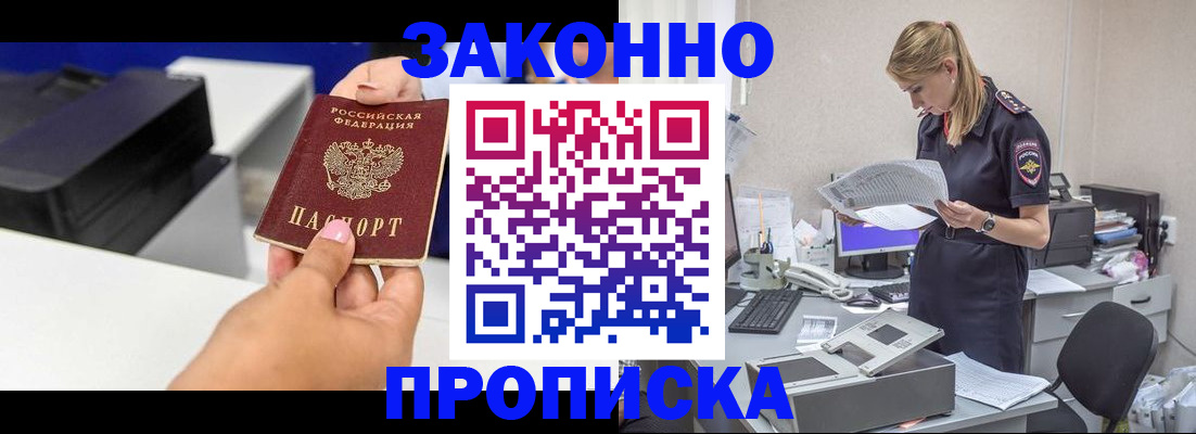регистрация для дет. сада в Мирном